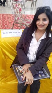 प्रीति रंजन