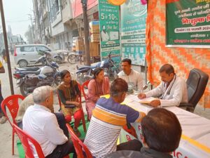 पंतजलि निःशुल्क स्वास्थ्य शिविर