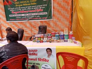 पंतजलि निःशुल्क स्वास्थ्य शिविर