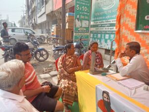 पंतजलि निःशुल्क स्वास्थ्य शिविर