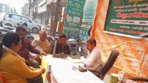 पंतजलि निःशुल्क स्वास्थ्य शिविर