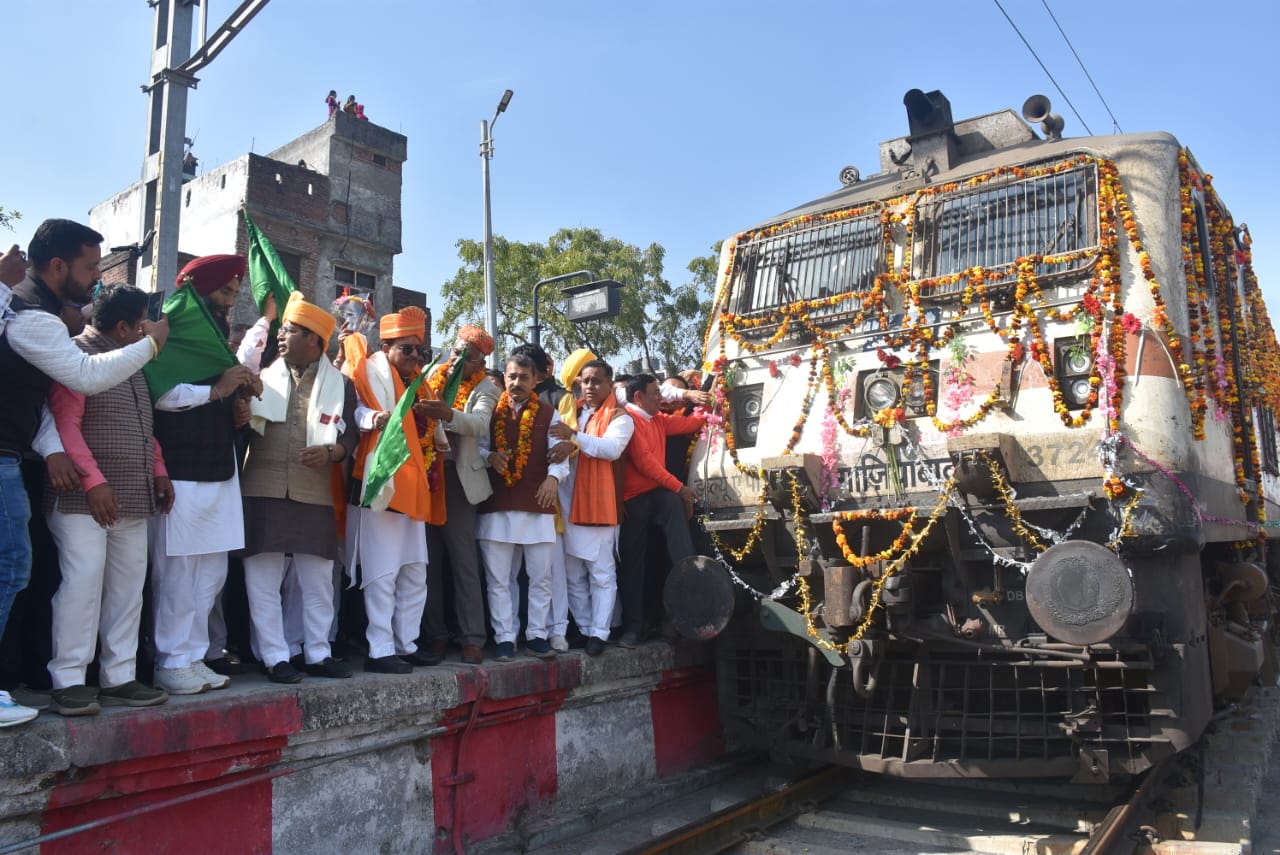 लालकुआँ-अमृतसर साप्ताहिक एक्सप्रेस