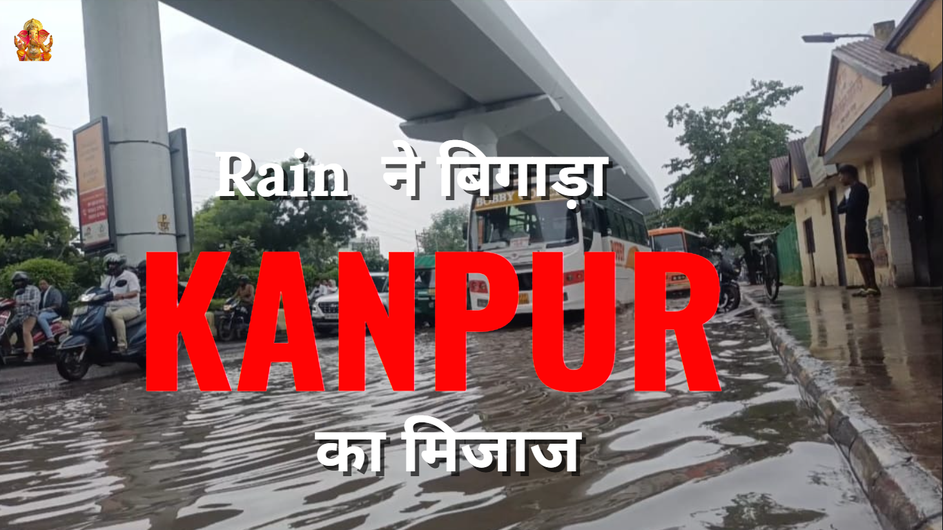 Rain in Kanpur