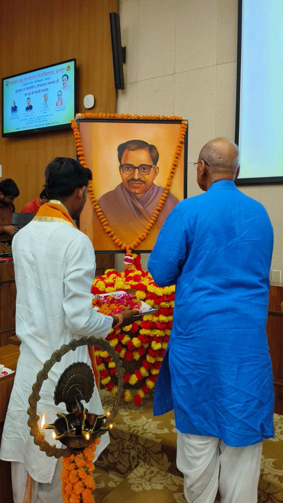 Pandit Deendayal Upadhyay