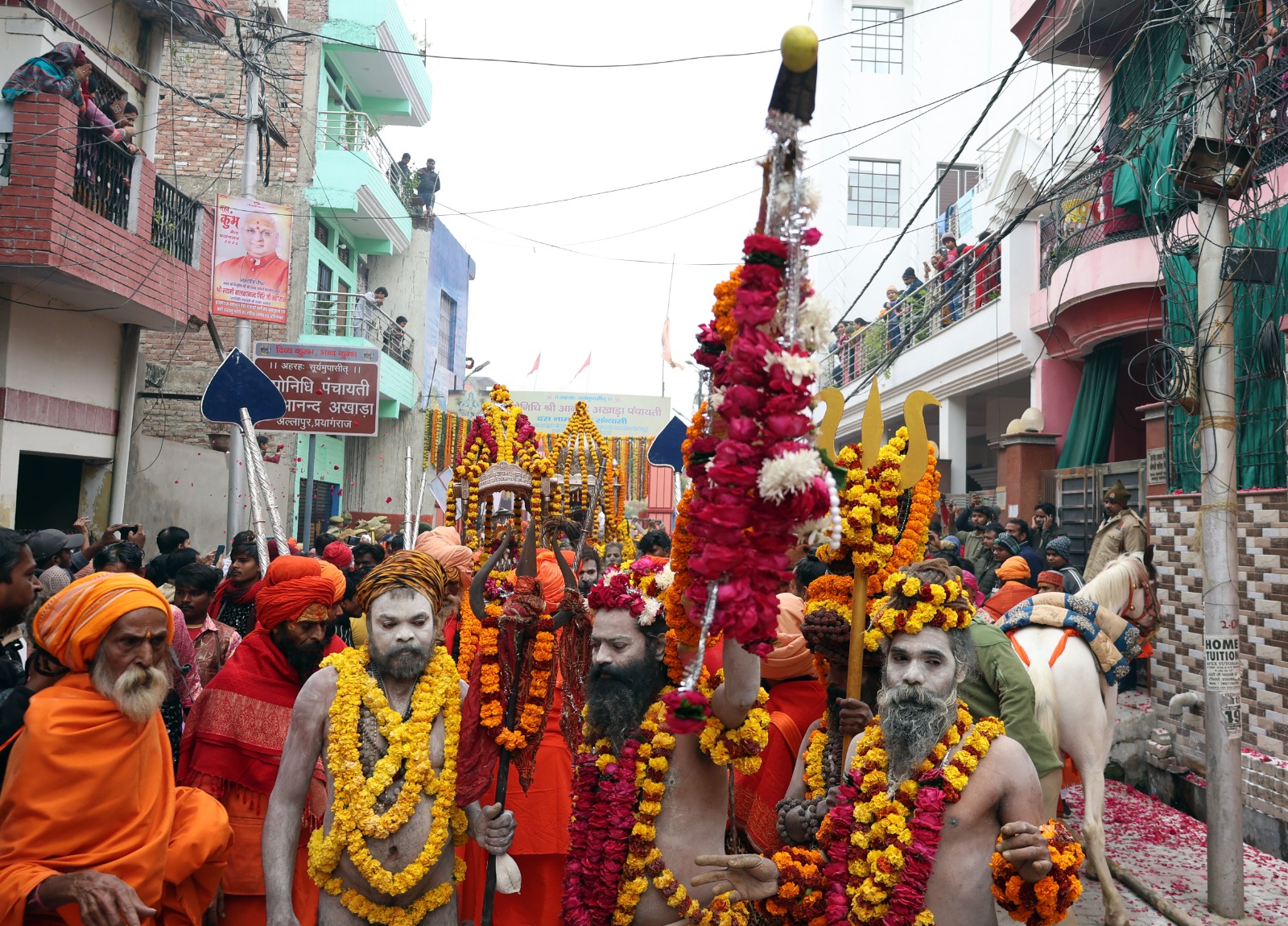 श्री तपोनिधि आनंद अखाड़े