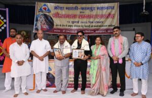 प्रथम जीजा माता सम्मान