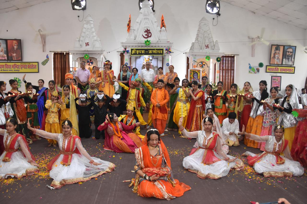 Sri Krishna Chhathi Festival : जय नारायण विद्या मंदिर में धूमधाम से मना श्रीकृष्ण छठी महोत्सव
