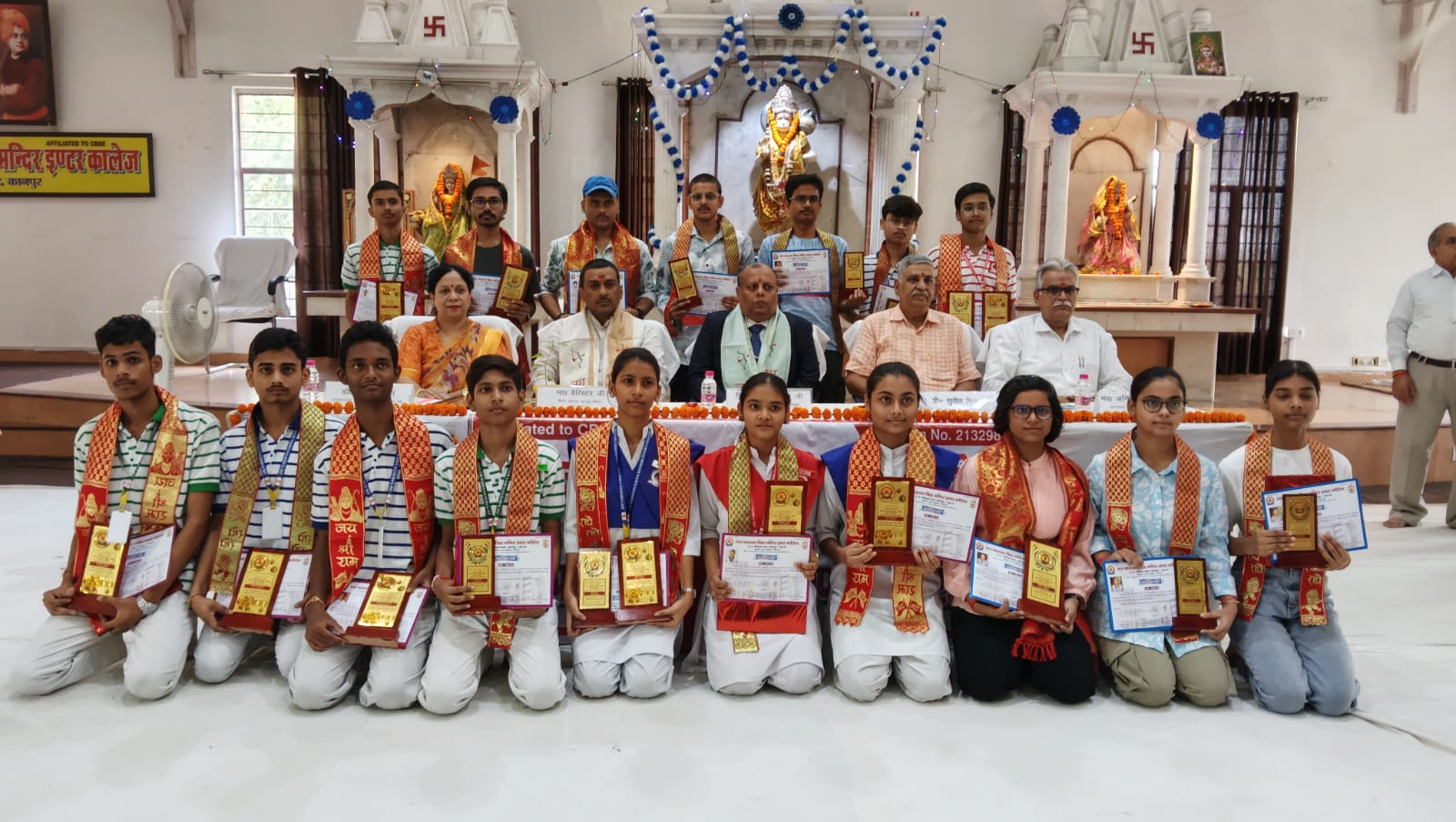 Alankara Samaroh : जय नारायण विद्या मन्दिर इंटर में प्रतिभा अलंकरण समारोह सम्पन्न