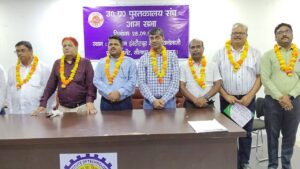 उप्र पुस्‍कालय संघ