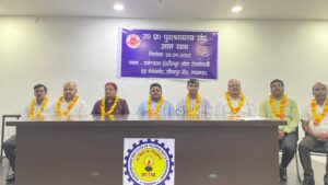 उप्र पुस्‍कालय संघ