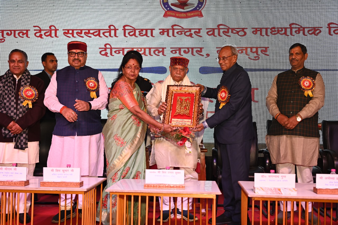 जुगल देवी सरस्वती विद्या मन्दिर का 46वां वार्षिकोत्सव एवं सांस्कृतिक समारोह सम्पन्न