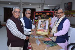 जय नारायण विद्या मंदिर