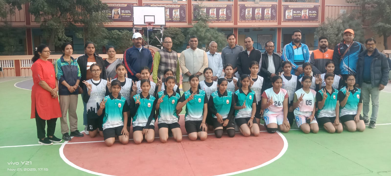 बास्केटबॉल