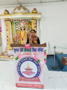 जुगल देवी सरस्वती