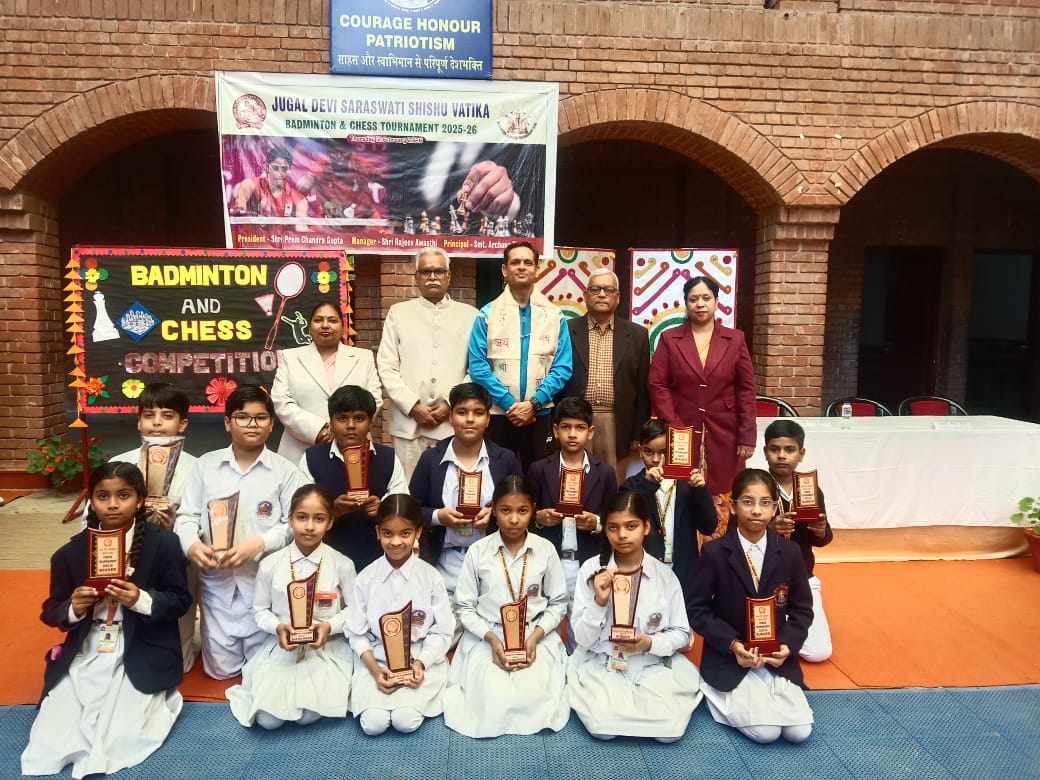 जुगल देवी सरस्वती शिशु वाटिका में बैडमिंटन एवं शतरंज प्रतियोगिता का सफल आयोजन