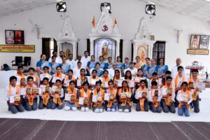 जय नारायण विद्या मंदिर