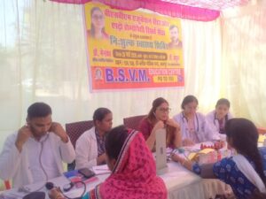 निःशुल्क स्वास्थ्य शिविर