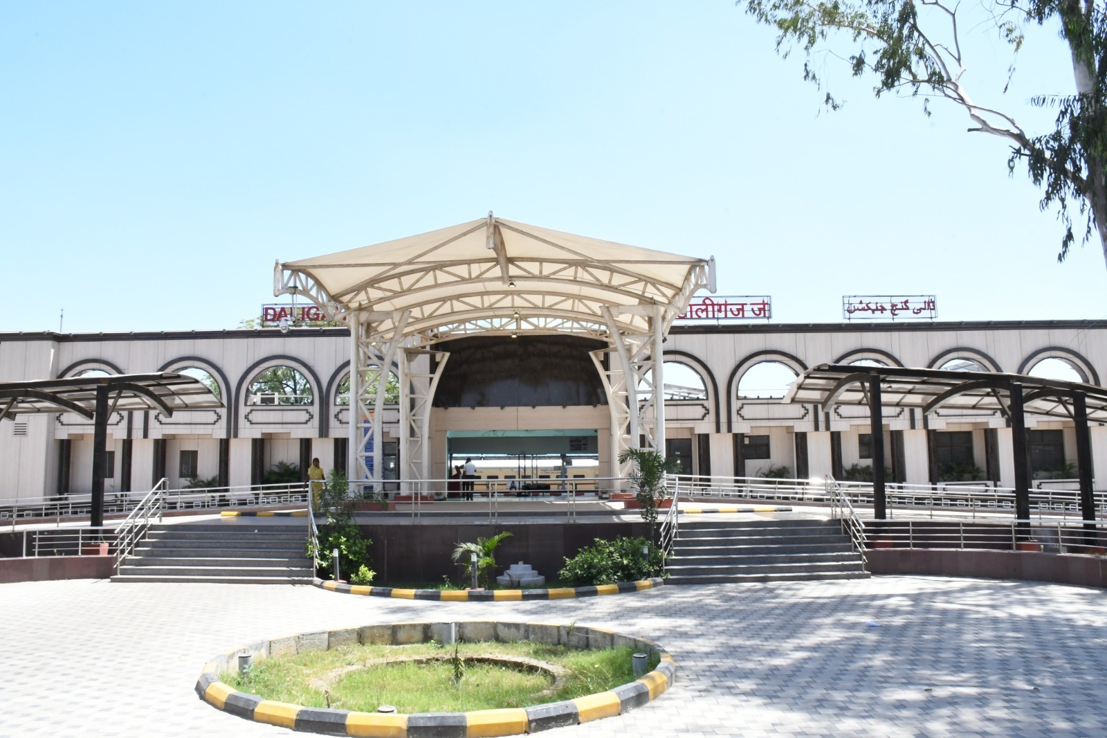 जन आकांक्षाओं को पूरा करेगा पुनर्विकसित डालीगंज स्टेशन